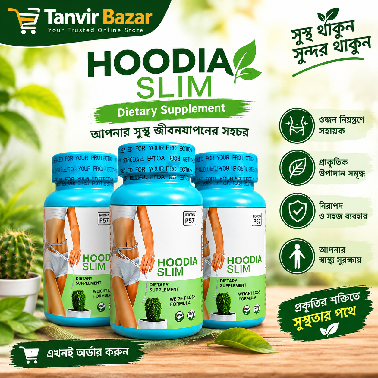 Hoodia Slim – Dietary Supplement